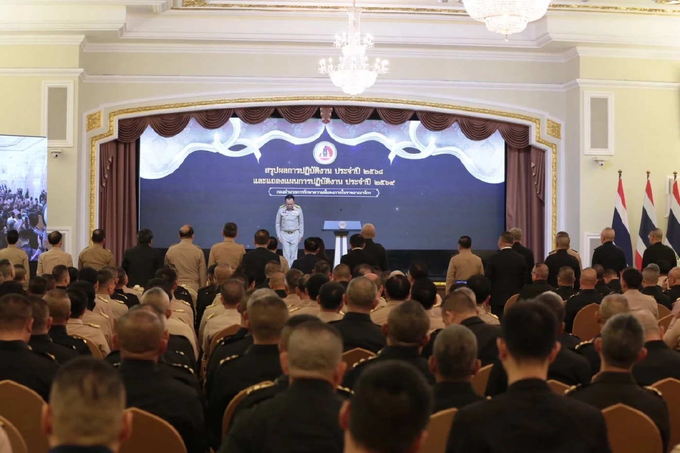 "อนุทิน​" มอบนโยบาย​ กอ.รมน. กำชับ​ เร่งปราบ "สแกมเมอร์-​ค้ามนุษย์"​ แนะสร้างภูมิคุ้มกัน​ประชาชน​