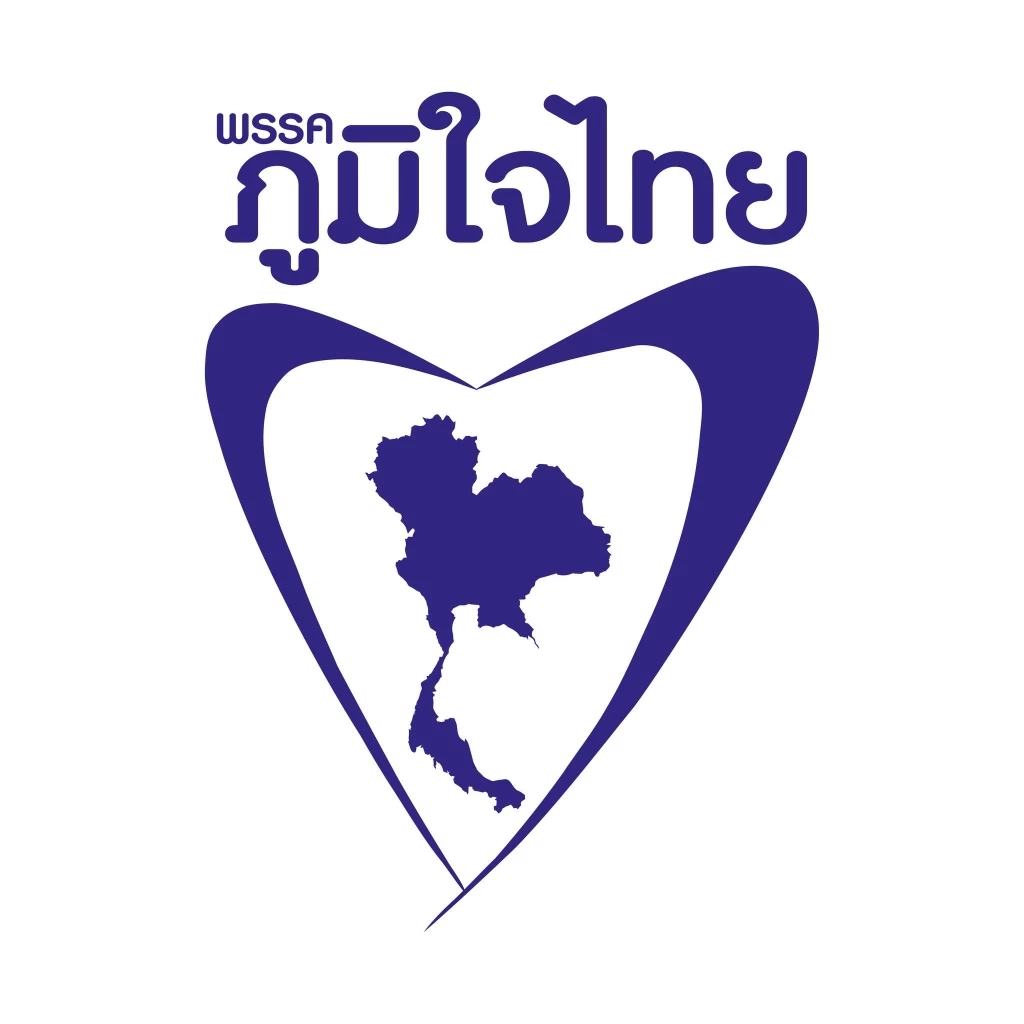 เปิด 100 รายชื่อปาร์ตี้ลิสต์ "ภูมิใจไทย" คนดัง-บ้านใหญ่ทายาทนักการเมืองมาครบ