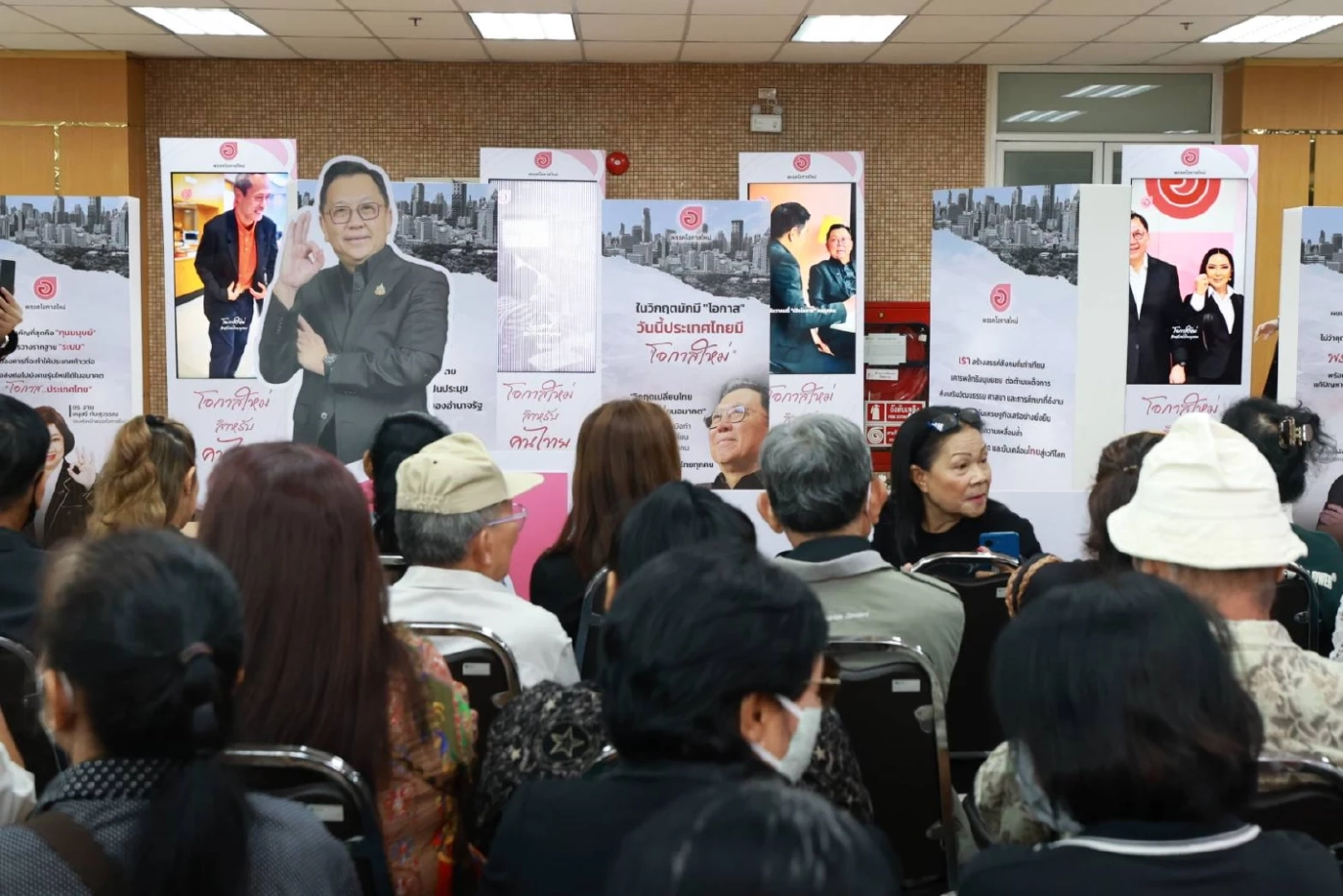 “ปลัดตุ๋ม" เปิดตัวพรรคโอกาสใหม่ ชูจุดยืนคลังสมองไม่ใช่สุสานข้าราชการ