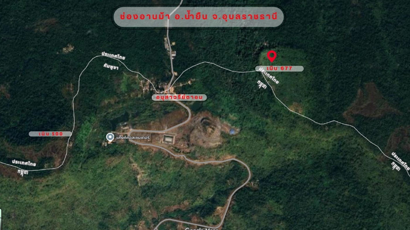 ทหารไทยยึดพื้นที่ “ช่องอานม้า” ได้แล้ว 100% สถาปนาพื้นที่เนิน677