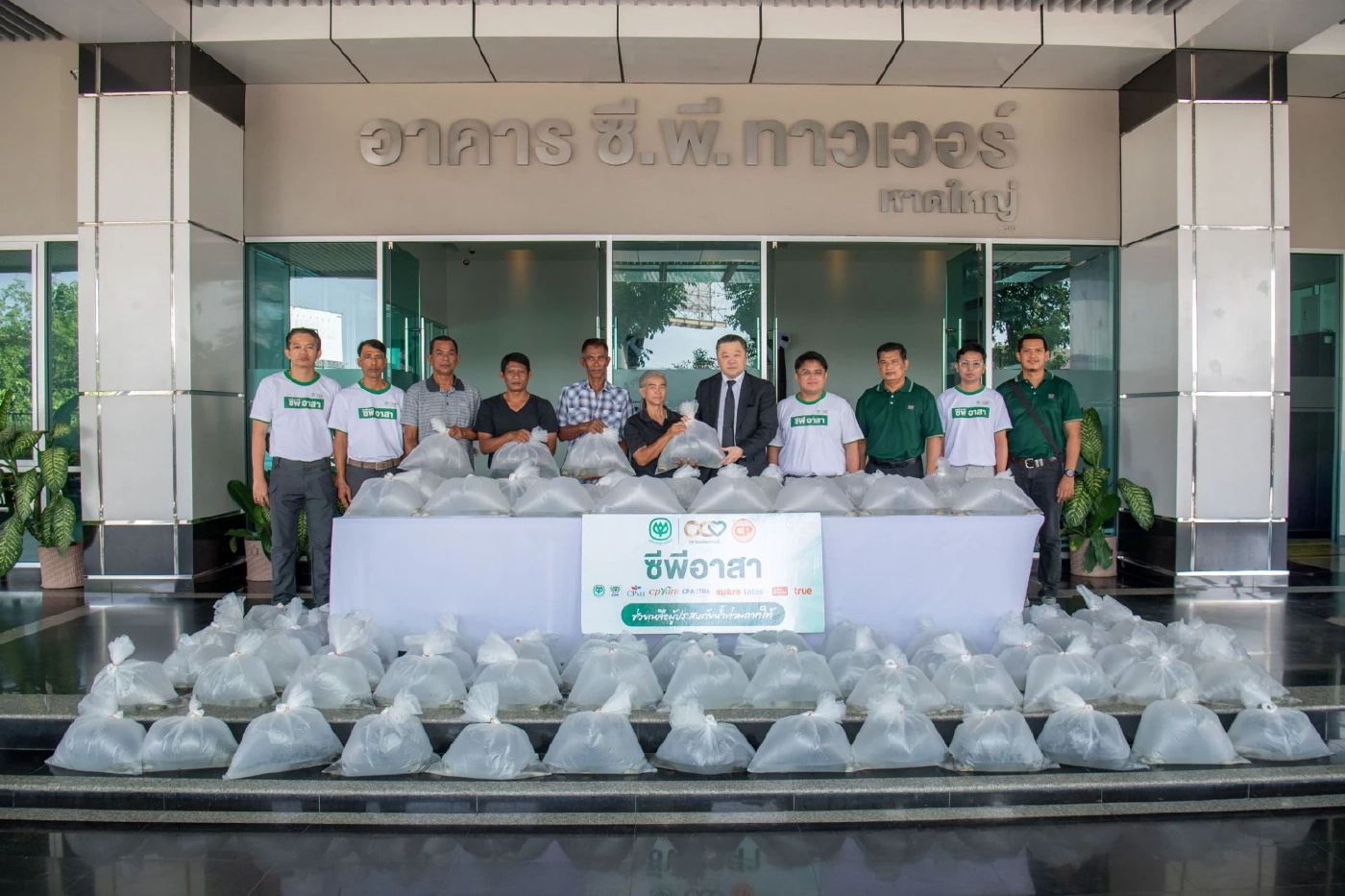 มูลนิธิซีพีฯ ฟื้นปลากะพง 3 น้ำ GI สงขลา เยียวยาประมงหลังอุทกภัย