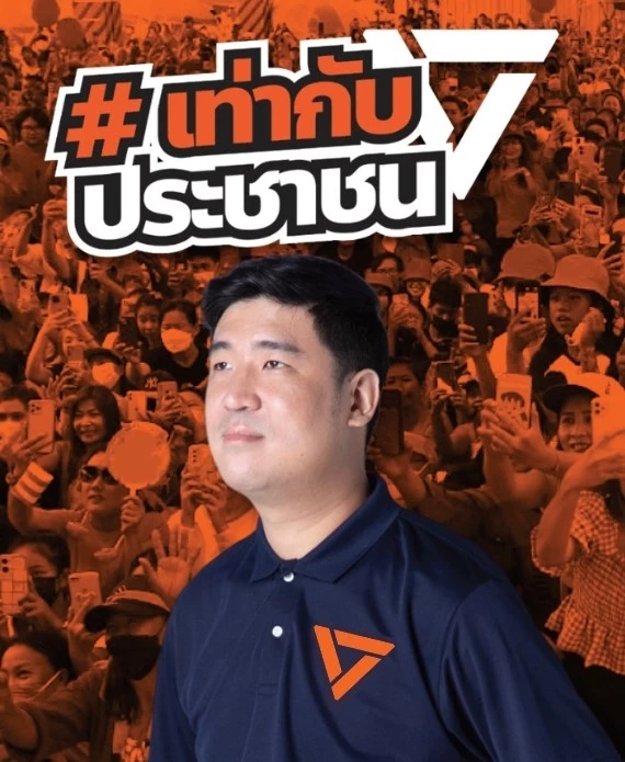 "เท่าพิภพ" คัมแบ็กการเมือง เตรียมลงเลือกตั้ง เขต 33 อาสารับใช้คนบางกอกน้อย-บางพลัด