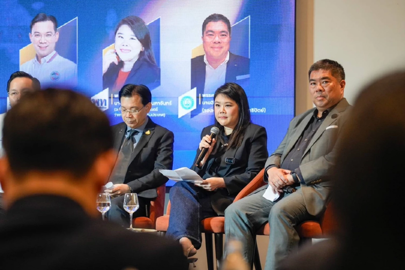 “ชยิกา” ร่วมเวทีสัมมนา “การเมืองไทยจะนำพาประเทศไปทางไหน ในบริบทโลกที่เปลี่ยนไป”