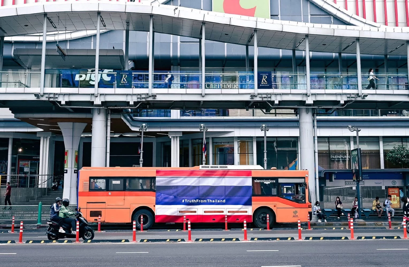 "Plan B" ออกโรงโต้ข่าว ปมสัญญา ขสมก. ชี้เป็นข้อพิพาทเก่ากว่า 20 ปี ชนะทั้งหมด ข้อกล่าวหาไร้มูล