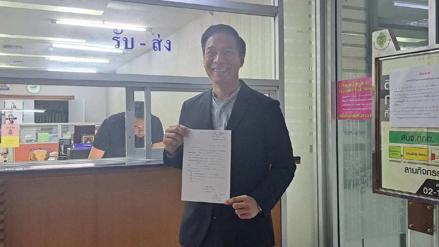 นายกัณวีร์ สืบแสง