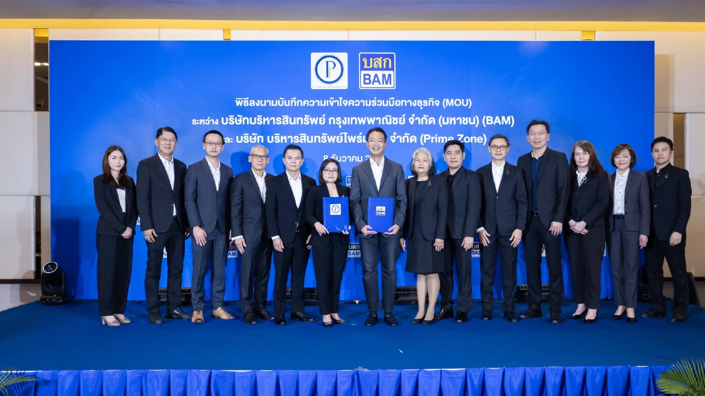 BAM จับมือ Prime Zone  เดินหน้ากลยุทธ์ Partnership ต่อเนื่อง เสริมแกร่งธุรกิจร่วมกันทั้งทางด้าน NPL และ NPA