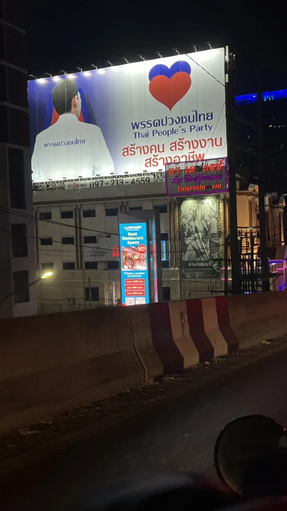 "การเมือง" เรื่องเลือกตั้ง "ยุบสภา" ปัญหาไม่จบ