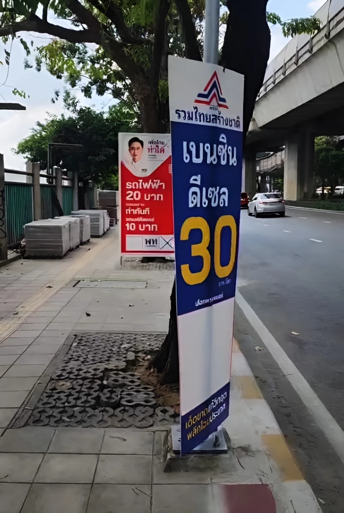 เปิดคลิป! "เพื่อไทย-รวมไทยสร้างชาติ" สุดคึก ทยอยตั้ง "ป้ายหาเสียง"