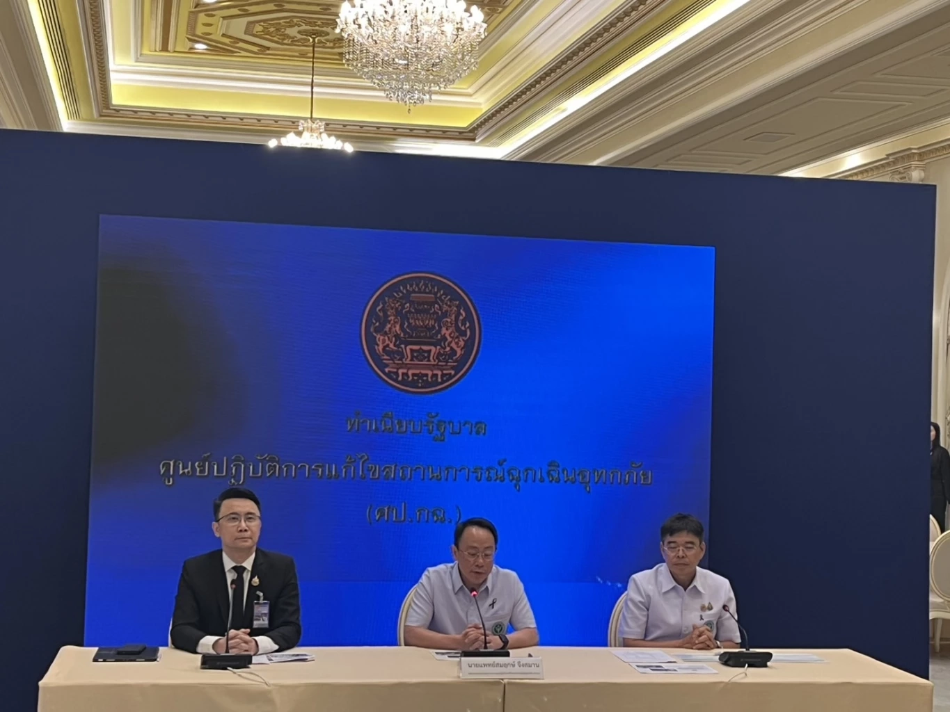 สธ.แถลงยอดดับเหตุน้ำท่วมสงขลา 140 ราย แจงทำไมไม่เปิดตู้เก็บโชว์