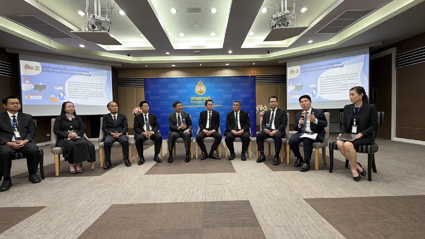 อธิบดีศาลอาญา ชูภารกิจคุ้มครองสิทธิเสรีภาพปชช.คู่ปกป้องสังคม