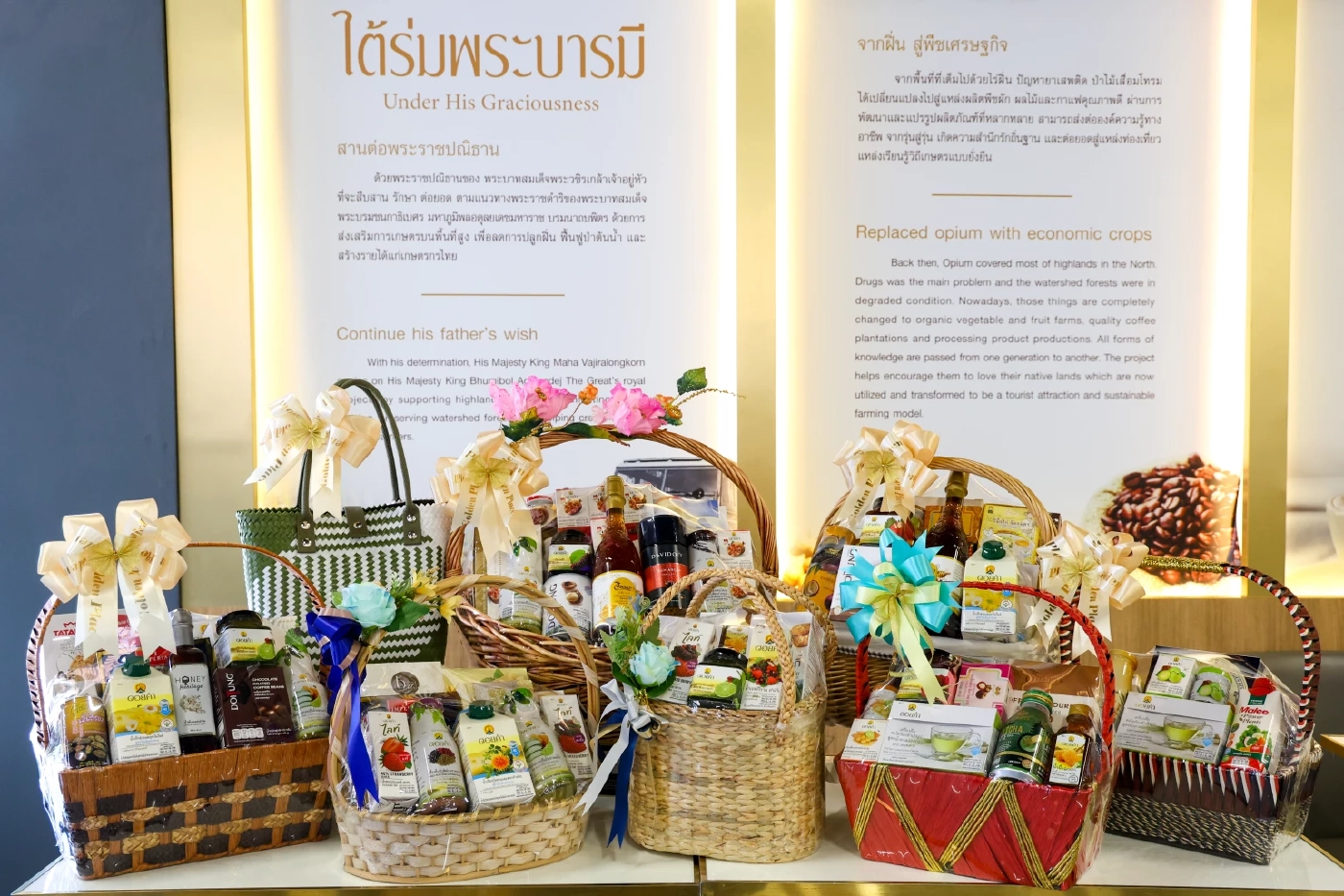 Golden Place ส่งความสุขปีใหม่ ด้วยกระเช้าสุขภาพจากโครงการพระราชดำริ