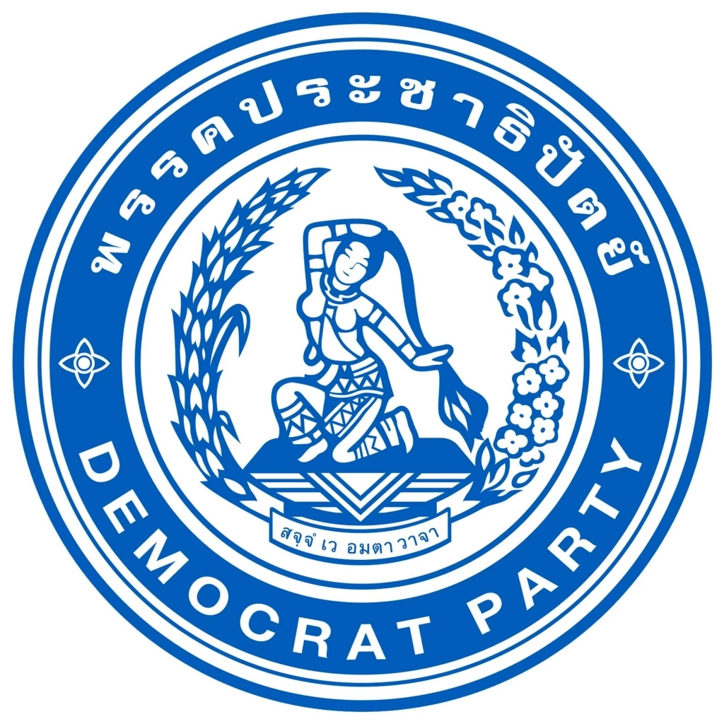 "ปชป." เคาะว่าที่ "ผู้สมัคร สส.ภาคกลาง 26 จังหวัด" เหลืออีก 3 เขต อยู่ระหว่างพิจารณา