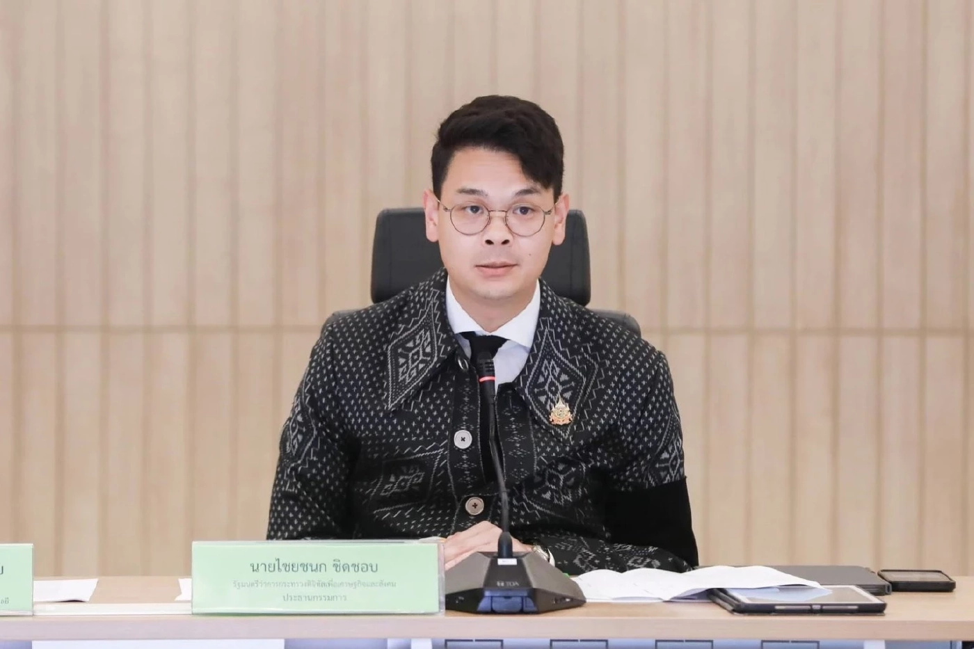 "ไชยชนก" ยิ้มออก หลัง ปปง.ยึด-อายัด ทรัพย์เครือข่ายสแกมเมอร์หมื่นล้าน