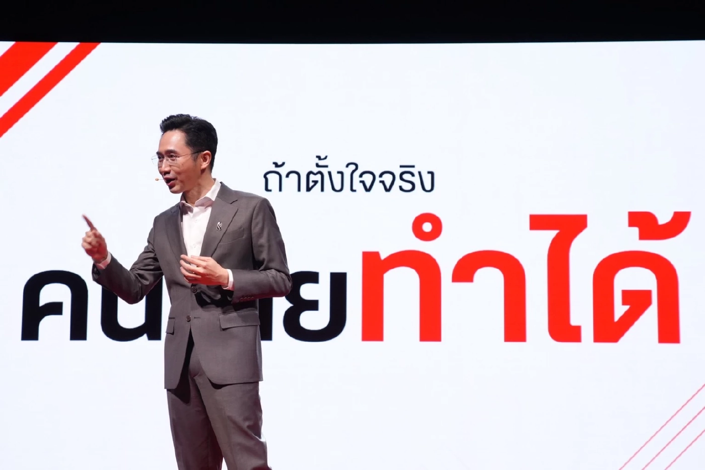 "ยศชนัน" อาสา "ยกเครื่องประเทศไทย" แก้สมการความยากจน