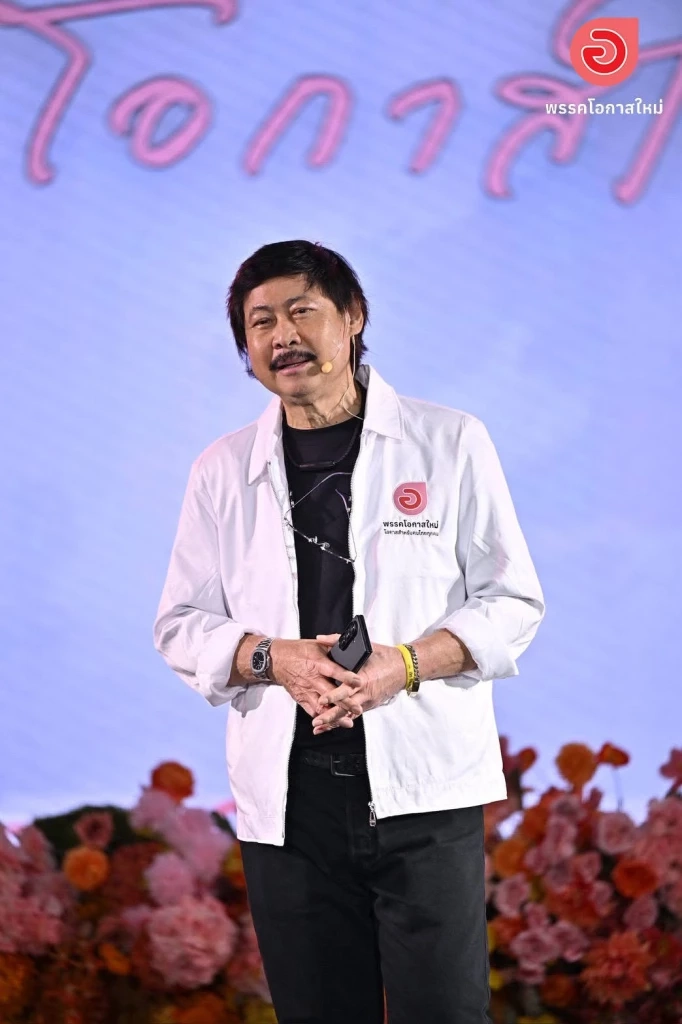 “โอกาสใหม่” เสนอ 3 ขุนพล “จตุพร-นพ.ทศพร-ประภัสร์” ชิงนายกฯ