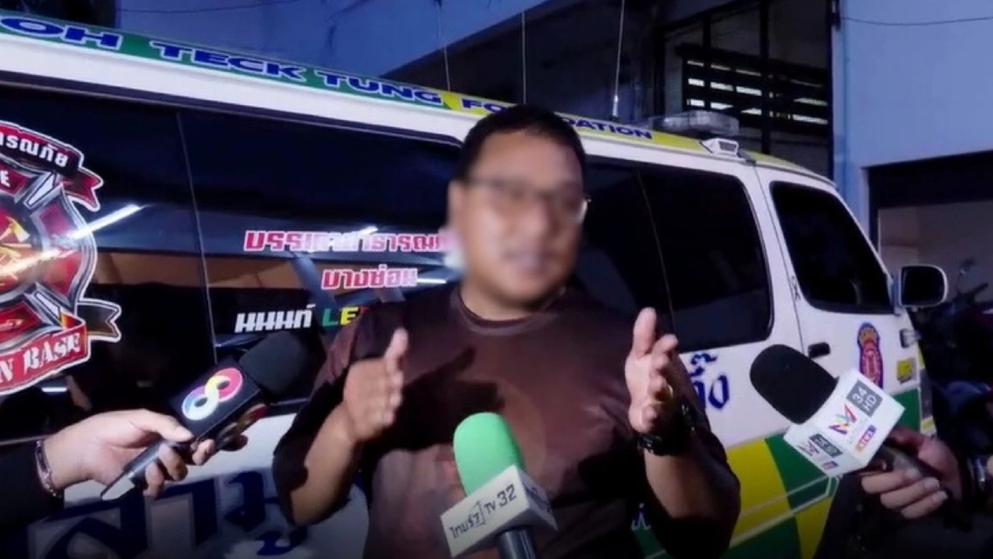 แบงค์ เจ้าหน้าที่กู้ภัย