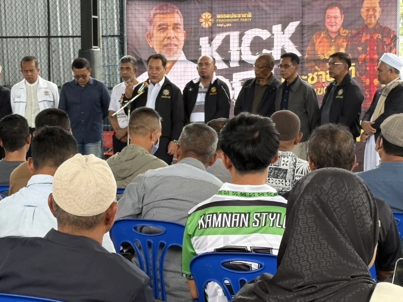 พ.ต.อ.ทวี เปิดตัวว่าที่ผู้สมัคร สส. พรรคประชาชาติ จ.ปัตตานี 2 เขต