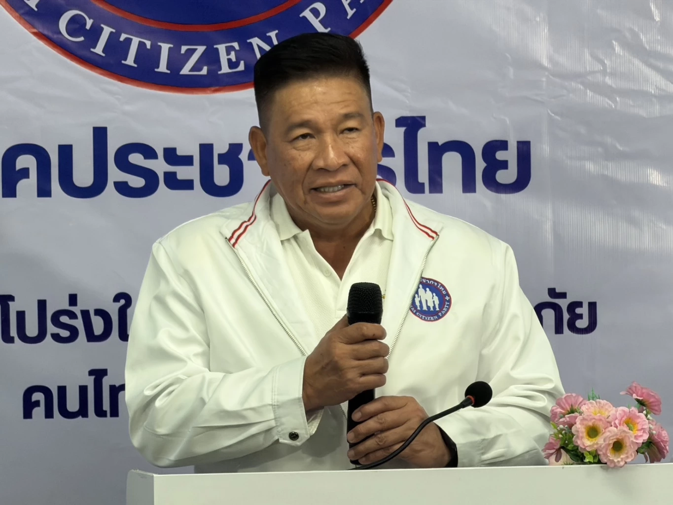 "พรรคประชากรไทย"   ส่งชิงเก้าอี้ สส.261 คน สู้ศึกเลือกตั้ง 69 หวังพลิกฟื้นประเทศ