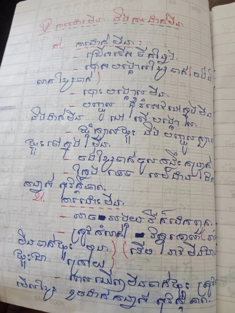 "ทัพเรือ" ชี้เจอทุ่นระเบิดรถถังดัดแปลง 16 ลูก วางเป็นกับดัก หวังสังหารทหารไทย แถมเจอสมุดบันทึกภาษากัมพูชา