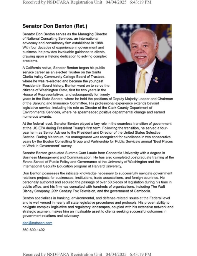 รู้จัก "ดอน เบนตัน" คนสนิท "ทรัมป์" ล็อบบี้ "สหรัฐฯเชียร์กัมพูชาด้อยค่าไทย"