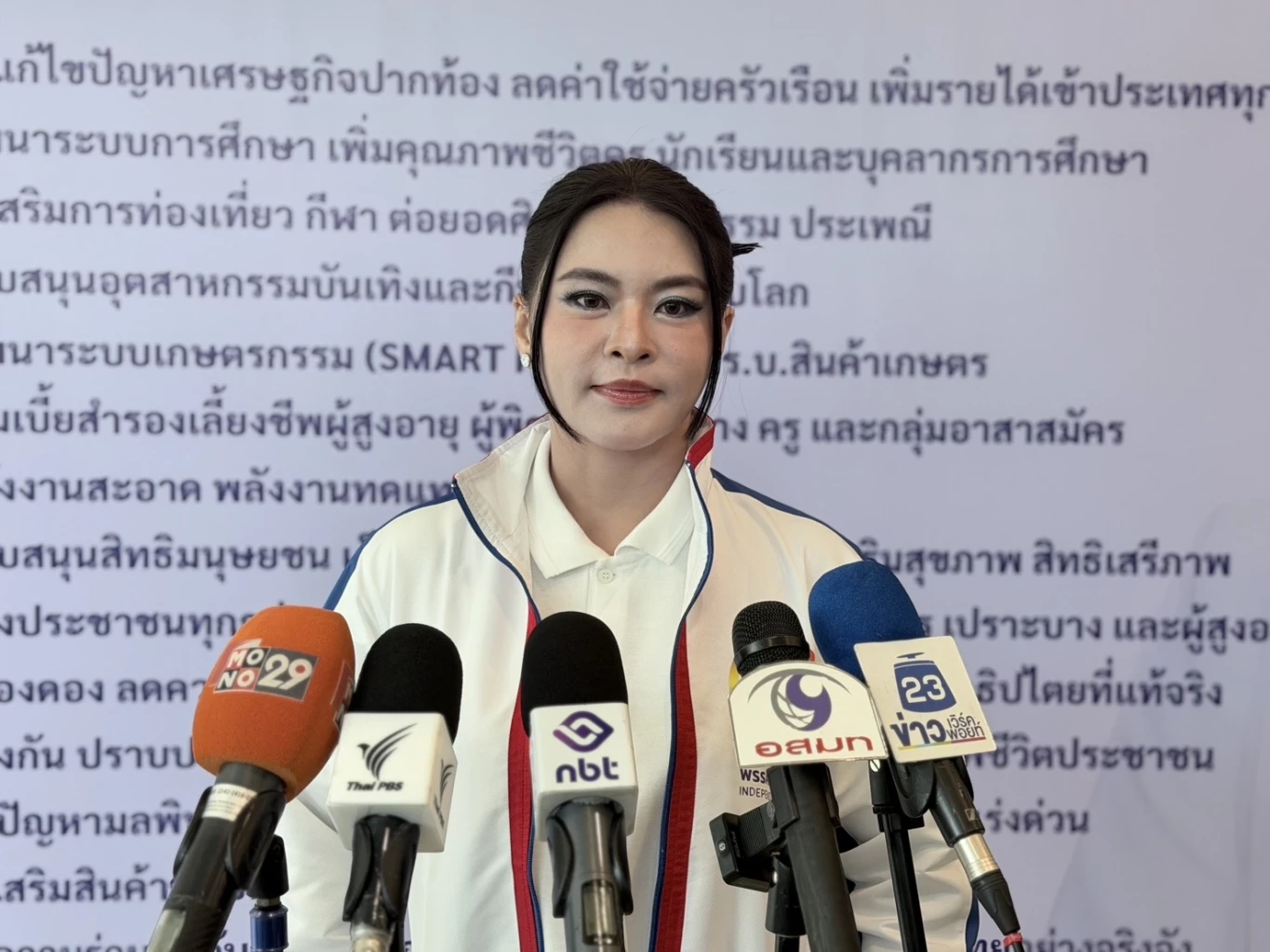 มาดามหยก นางสาว กชพร เวโรจน์ หัวหน้าพรรคก้าวอิสระ     