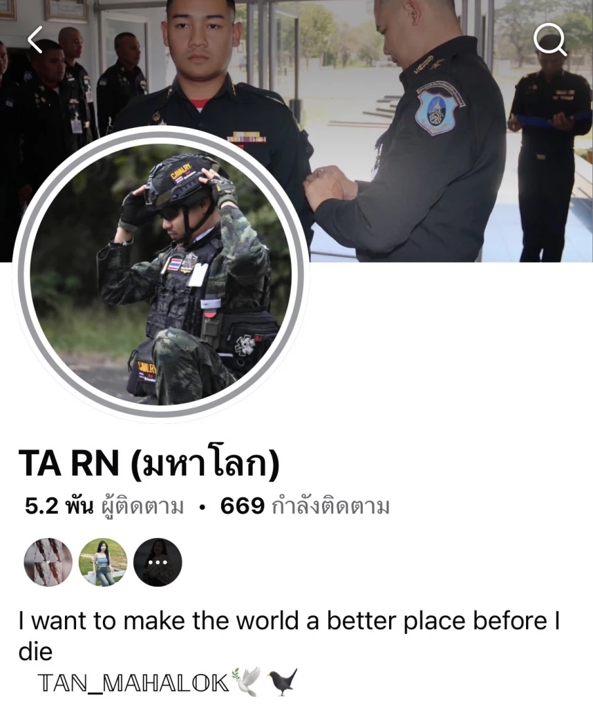 โพสต์สุดท้าย “ส.อ.” ทหารกล้าพลีชีพ บ่งบอกรักแผ่นดินยิ่งชีวิต