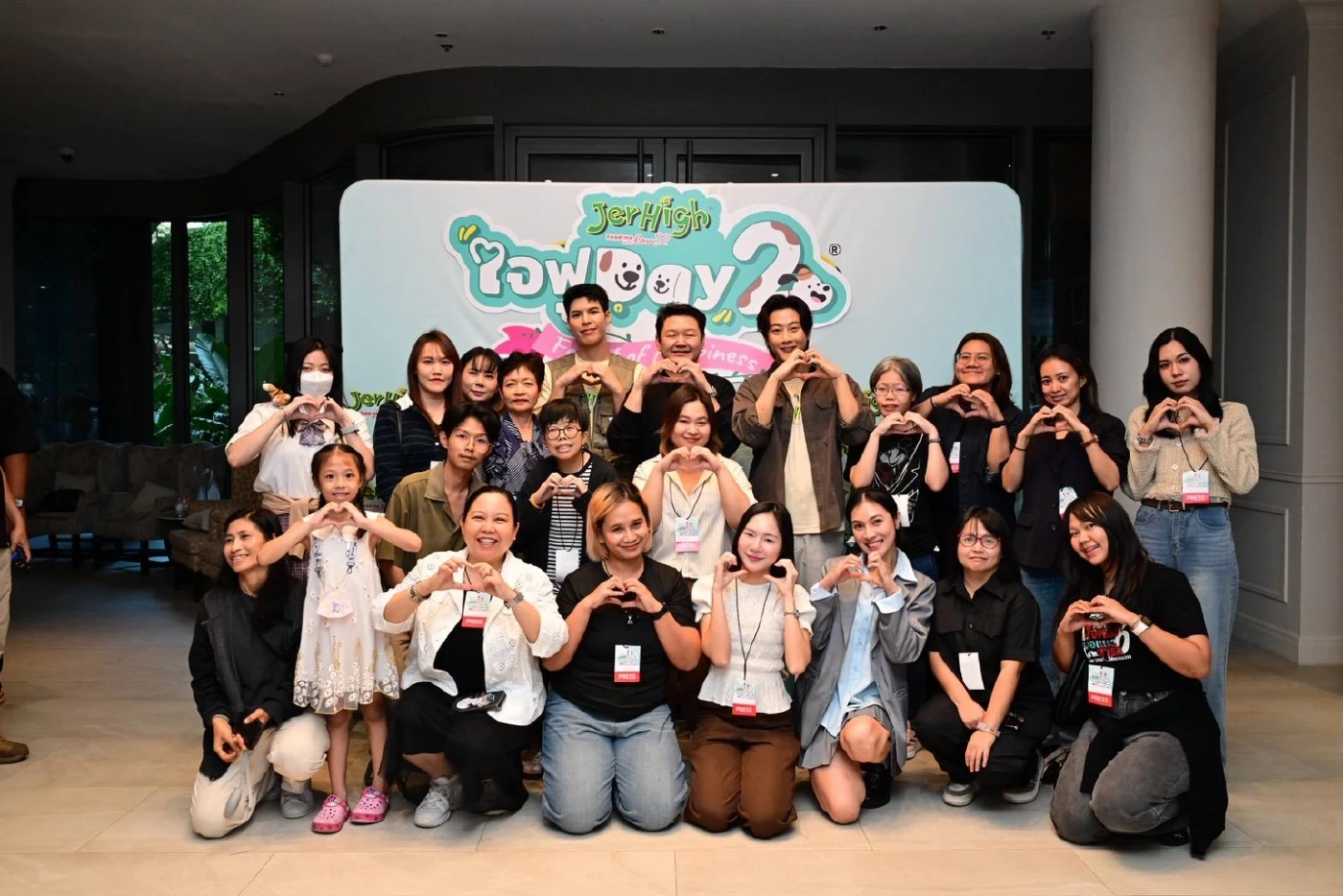 JerHigh จับมือพี่จอง–คัลแลน เปิดงาน ‘ใจฟูDAY2’ สร้างสังคมแห่งความสุขเพื่อคนรักน้องหมา