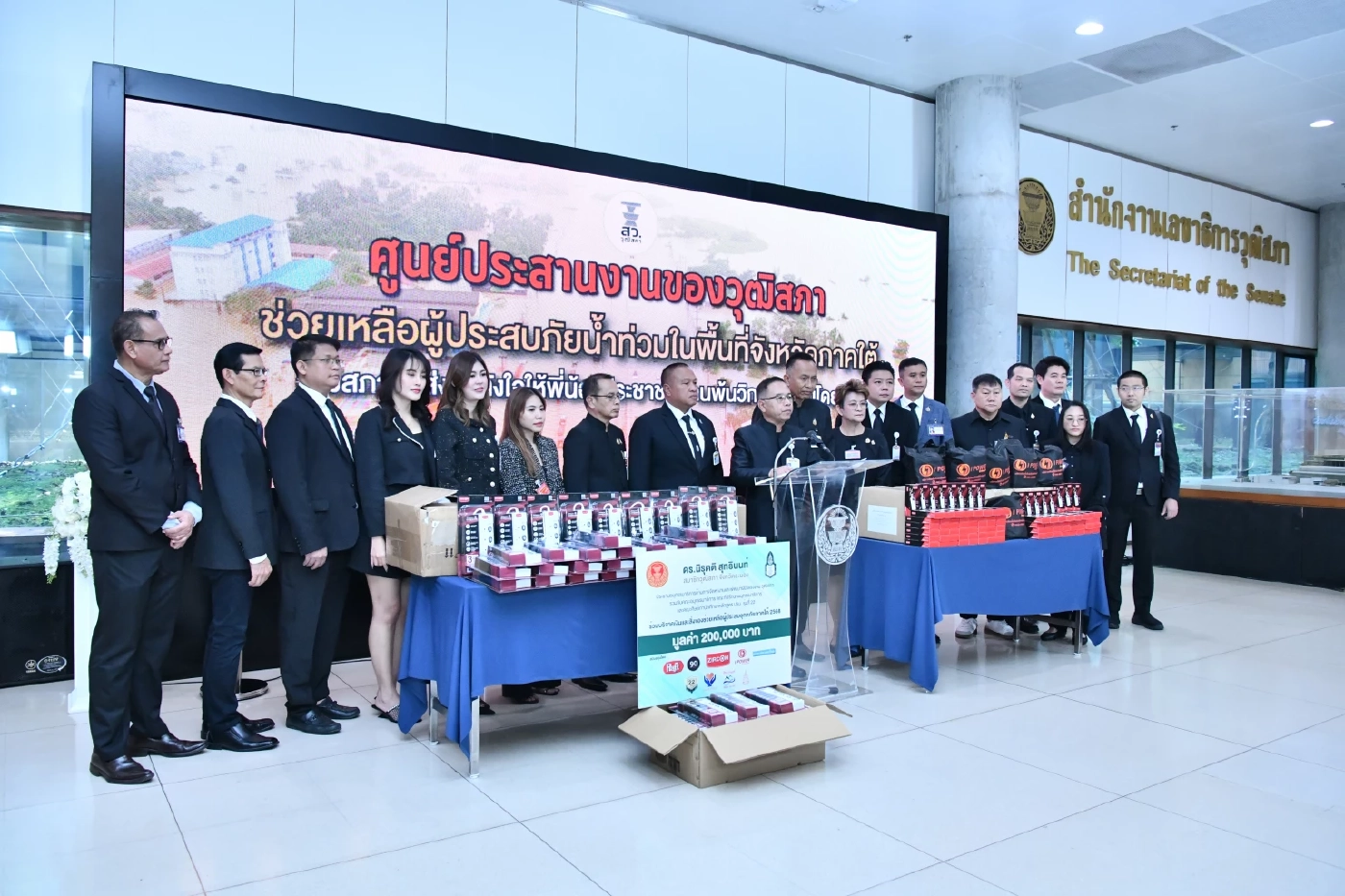 "บิ๊กเกรียง" รับมอบของบริจาคช่วยน้ำท่วมภาคใต้ พร้อมให้กำลังใจ "นายกฯ-รัฐบาล"