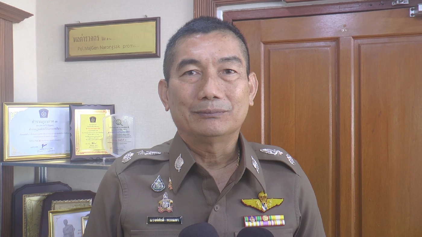 พล.ต.ต.ณรงค์ศักดิ์ พรหมทา ผู้บังคับการตำรวจภูธรจังหวัดนครราชสีมา
