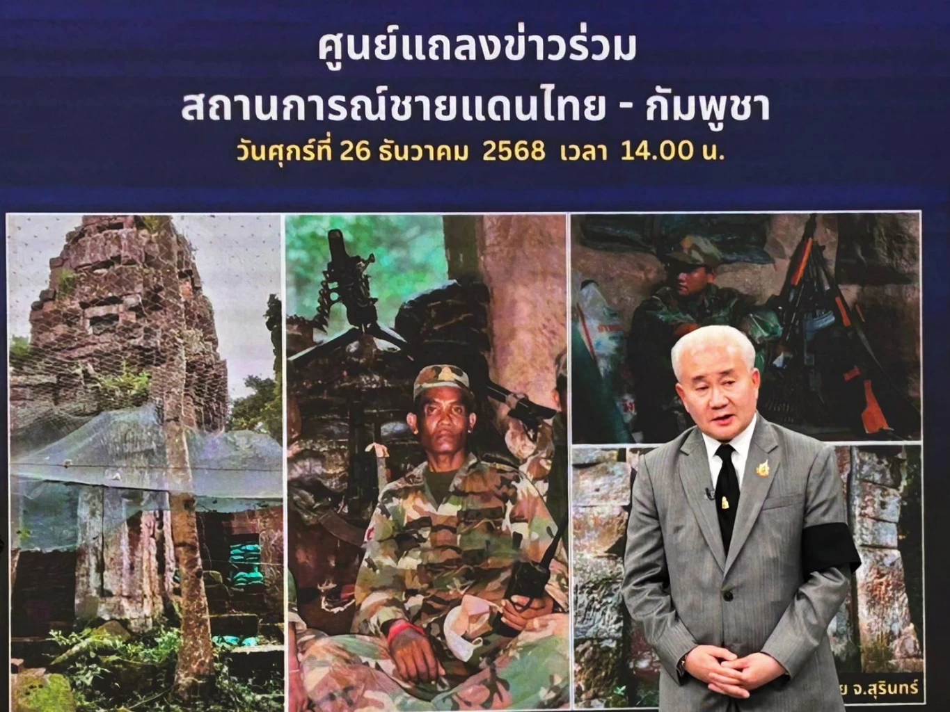 "อธิบดีกรมศิลปากร" ลั่นพร้อมบูรณะ "ปราสาทตาควาย" ทันที หลังเสร็จสิ้นปฏิบัติการทางทหาร