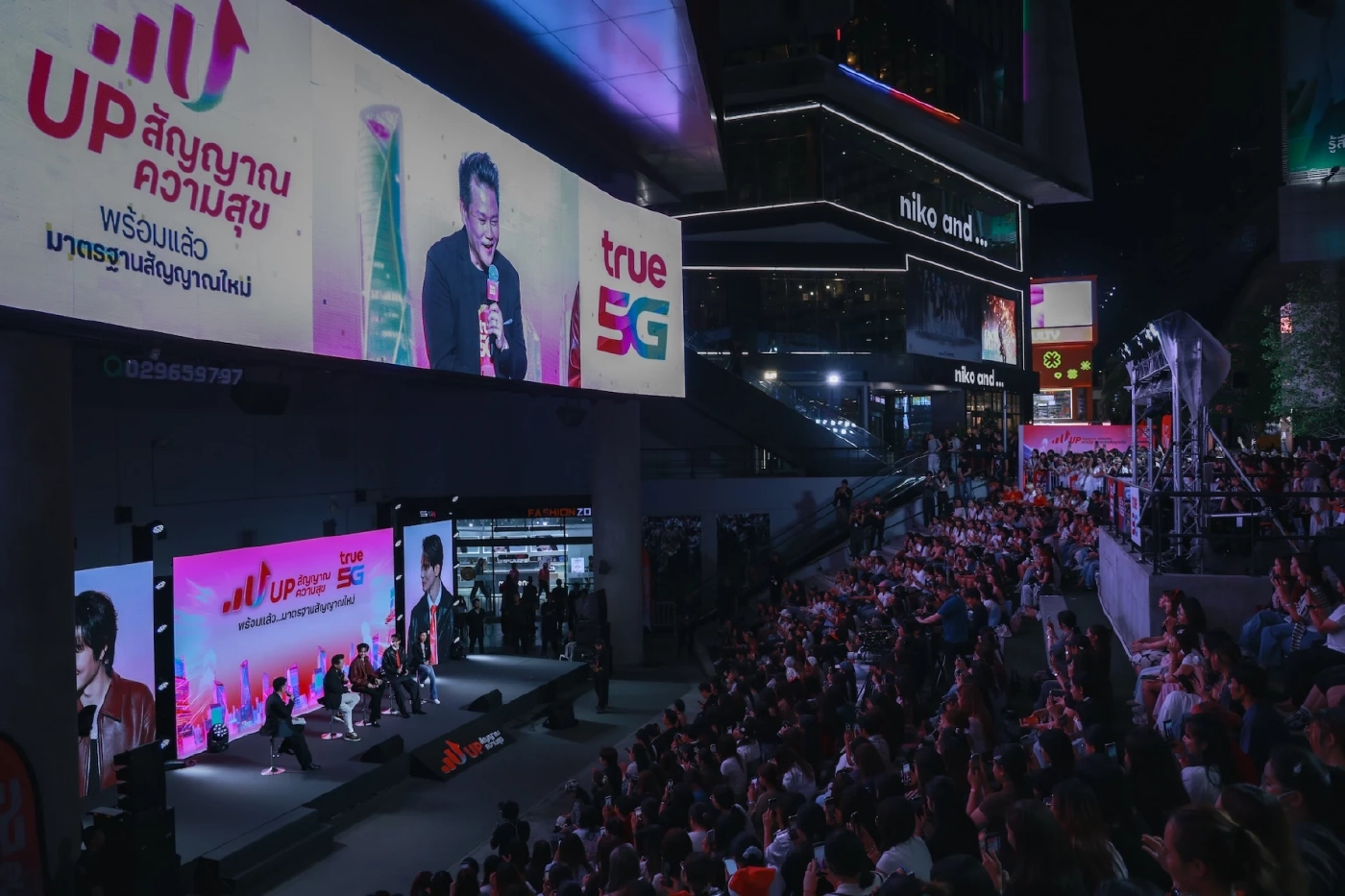 True 5G UP สัญญาณ UP ความสุข: เปิดตัว เก่ง-น้ำปิง ยกระดับโครงข่าย 5G