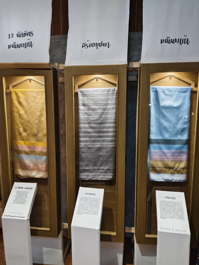 "ดร.ธนภณ" ผลักดัน "ทุนวัฒนธรรม" ขับเคลื่อน ประวัติลายผ้าประจำถิ่น "หนองบัวลำภู"