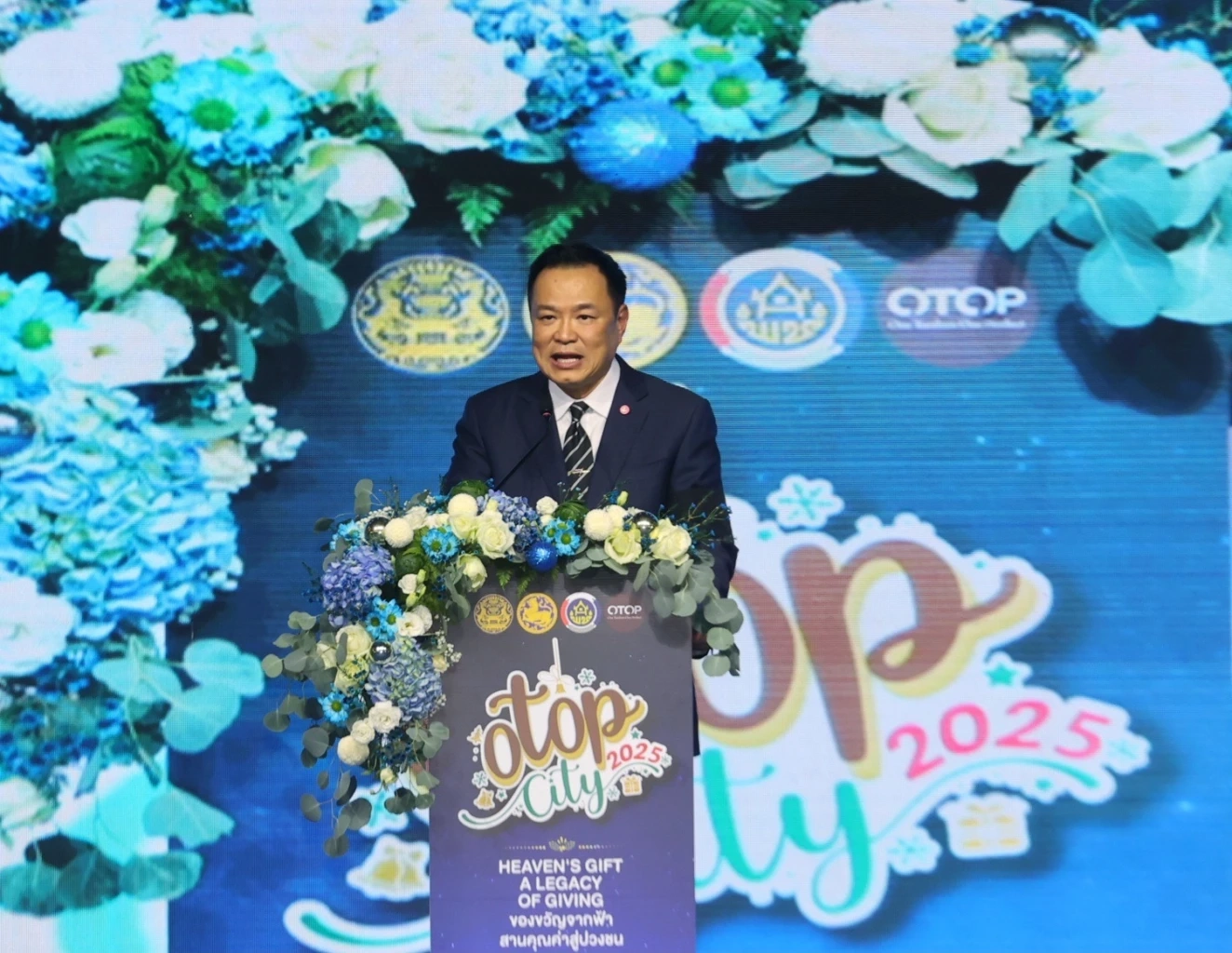 ออมสิน ร่วมกระตุ้นเศรษฐกิจฐานรากส่งท้ายปีในงาน 'OTOP CITY 2025'