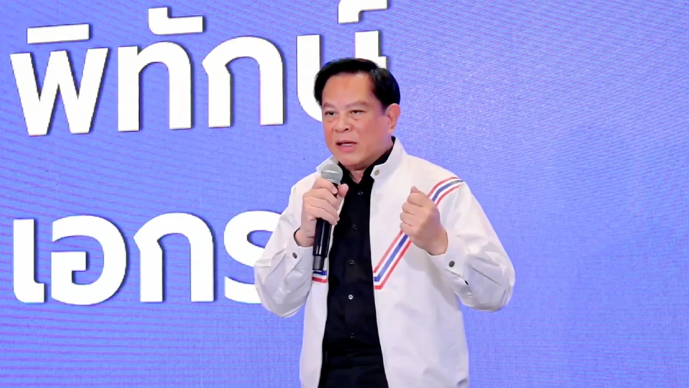 รทสช. เปิด 3 แคนดิเดตนายกฯ “พีระพันธุ์ -อรรถวิชช์-นราพัฒน์”