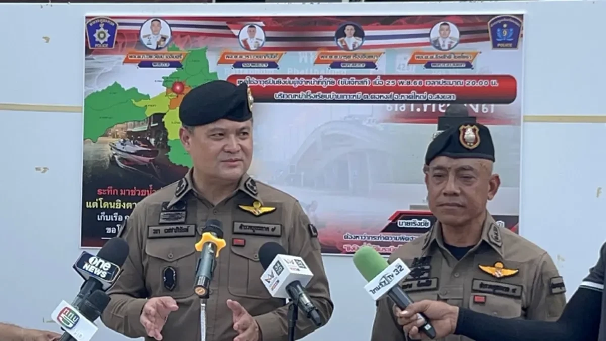 จับแล้วมือยิงเจ็ตสกีกู้ภัยน้ำท่วมหาดใหญ่ อ้างทำไปเพราะเครียด