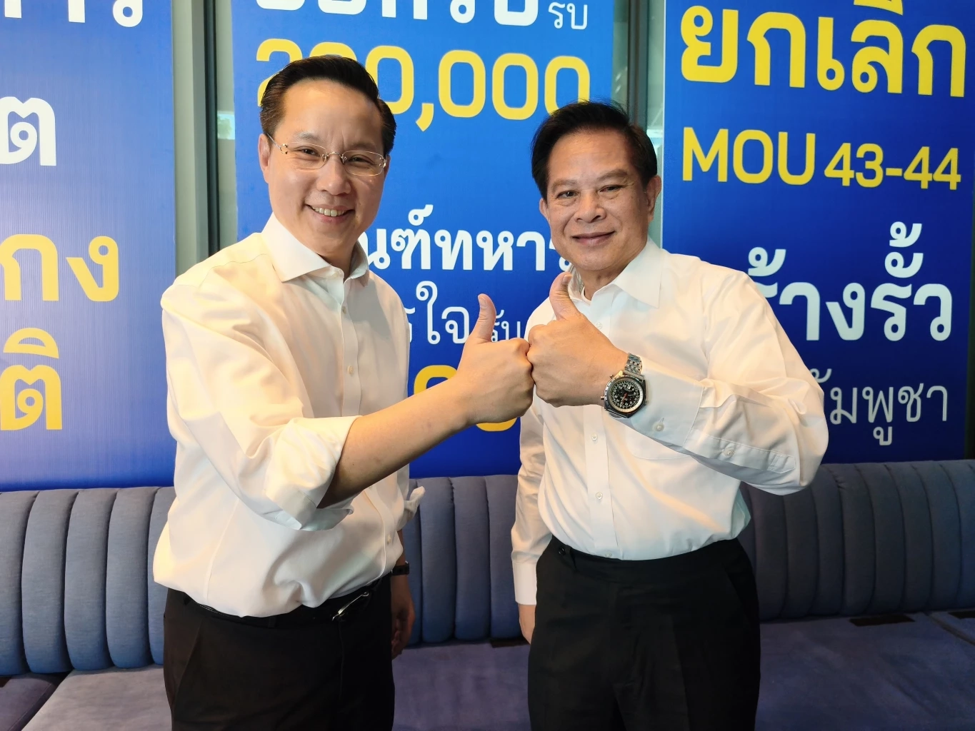 รายชื่อผู้สมัคร สส.บัญชีรายชื่อ รทสช. เรียงตามลำดับ 1 - 100