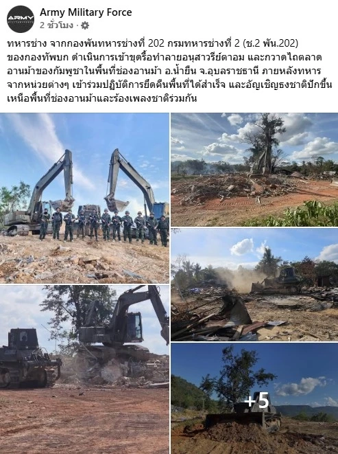 เปิดภาพ "ทหารช่าง" ลุยรื้อถอน "อนุสาวรีย์ตาอม-ตลาดอานม้า"