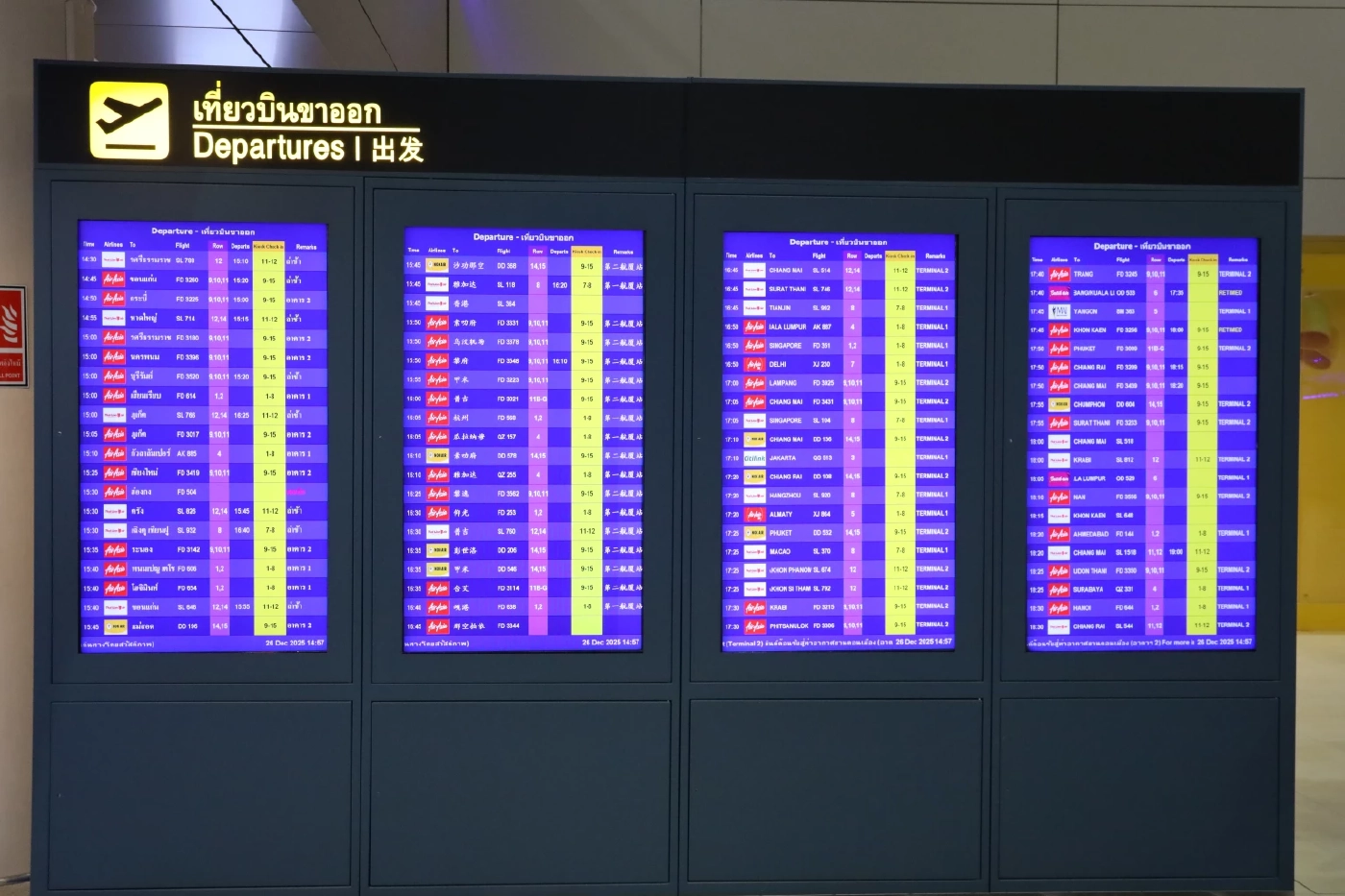 ผู้โดยสารสนามบินช่วงหยุดยาวปีใหม่เฉลี่ย 4.7 แสนคน/วัน