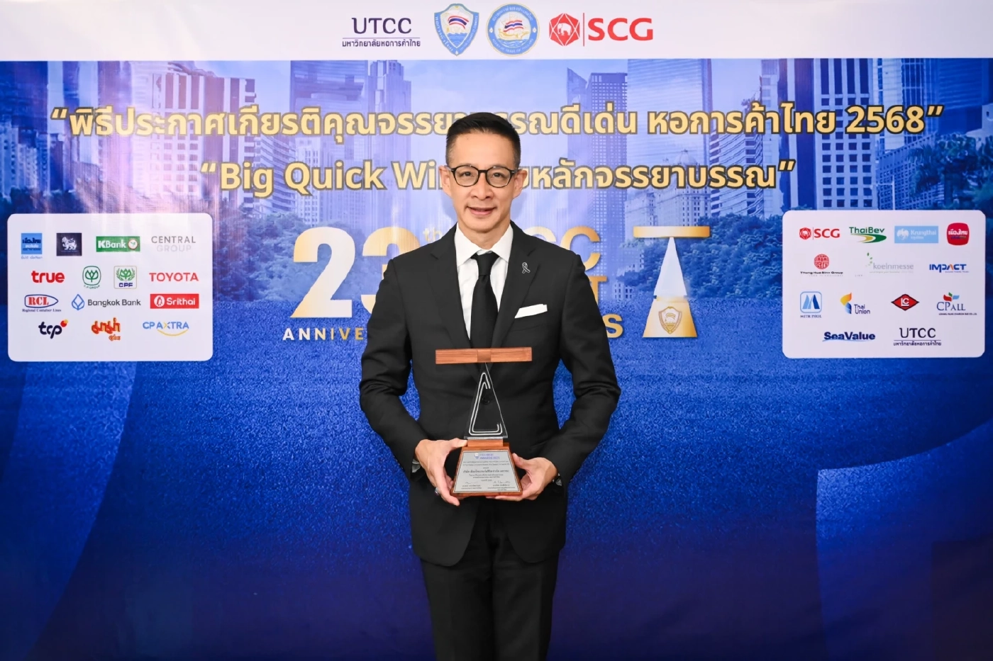 เมืองไทยประกันชีวิต คว้ารางวัลประกาศเกียรติคุณจรรยาบรรณดีเด่น