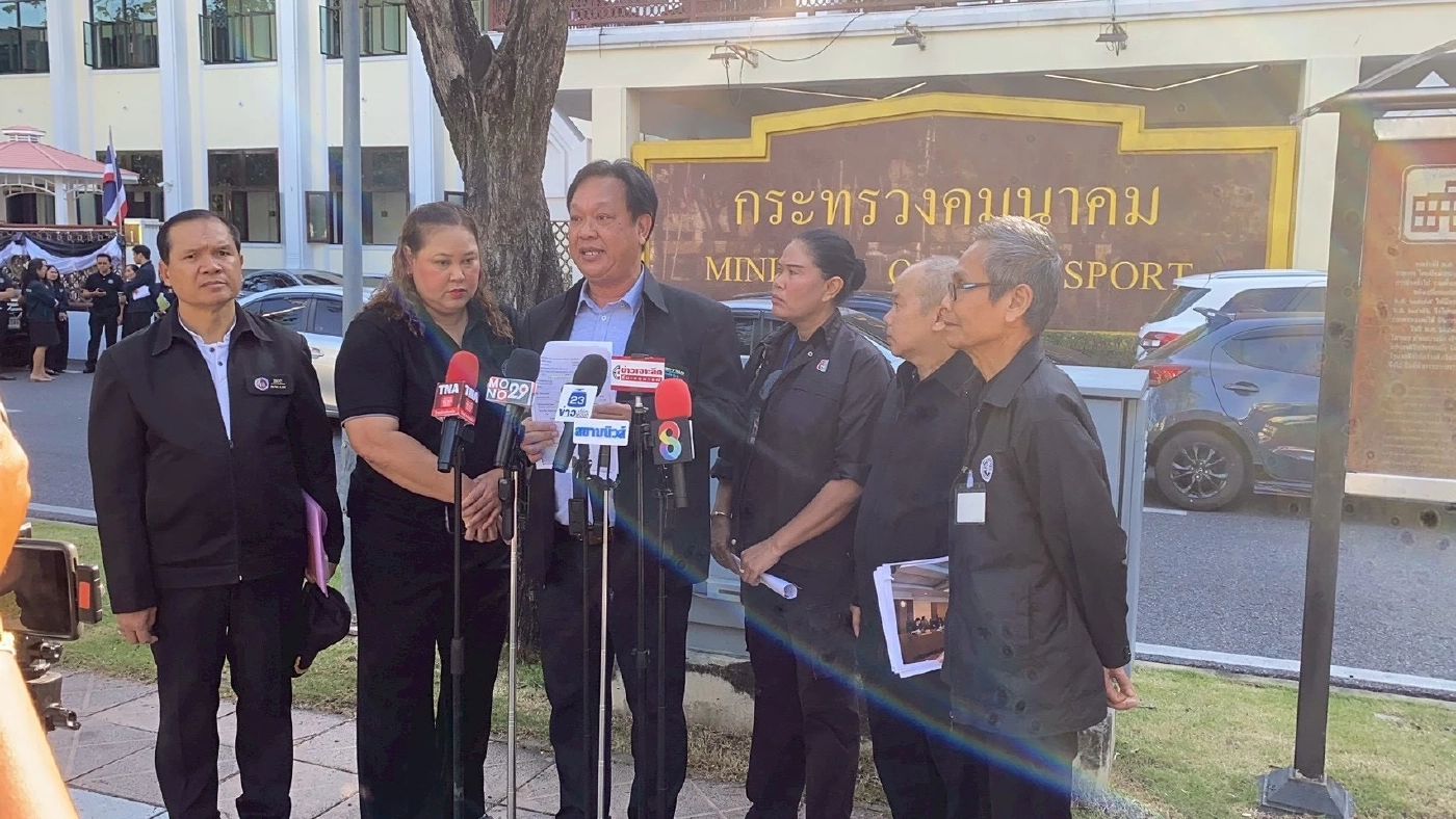 กลุ่มอดีตพนักงานการท่าเรือฯ ร้องถูกเบี้ยวเงินบำเหน็จ เสียหาย 2 พันล.