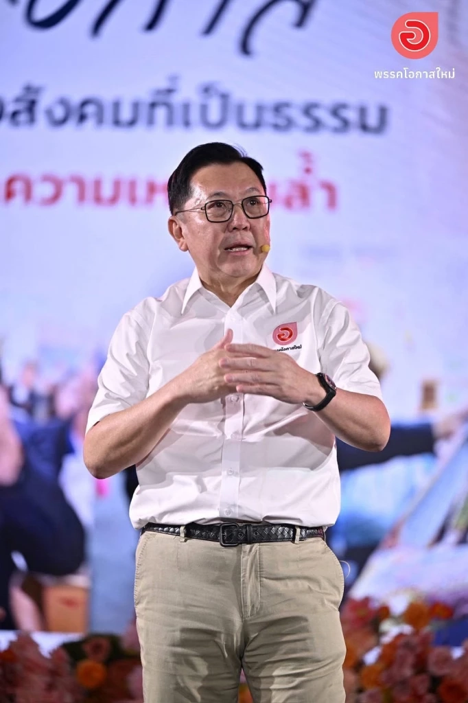 “โอกาสใหม่” เสนอ 3 ขุนพล “จตุพร-นพ.ทศพร-ประภัสร์” ชิงนายกฯ