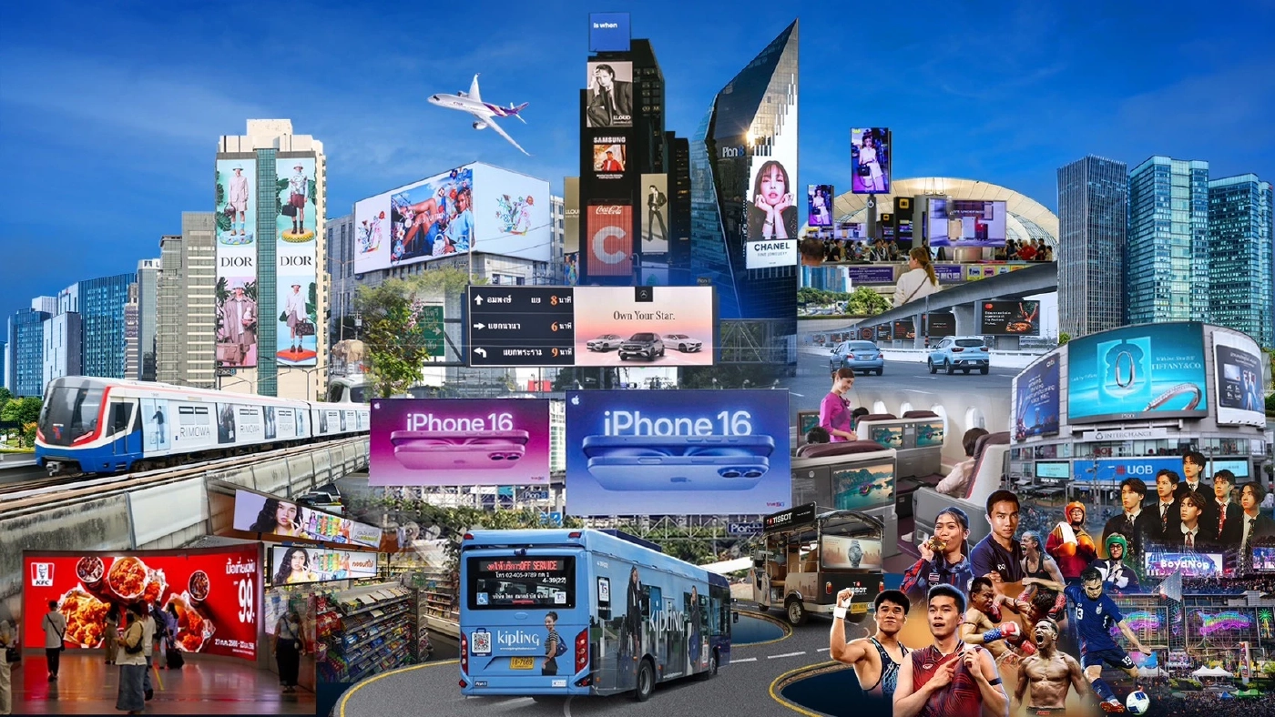 "ขสมก." ชี้คำร้อง "ก่อเกียรติ" ไม่มีมูล ปมสื่อโฆษณาเก่า 20 ปี ศาลตัดสินแล้ว Plan B ชนะ 21 คดี