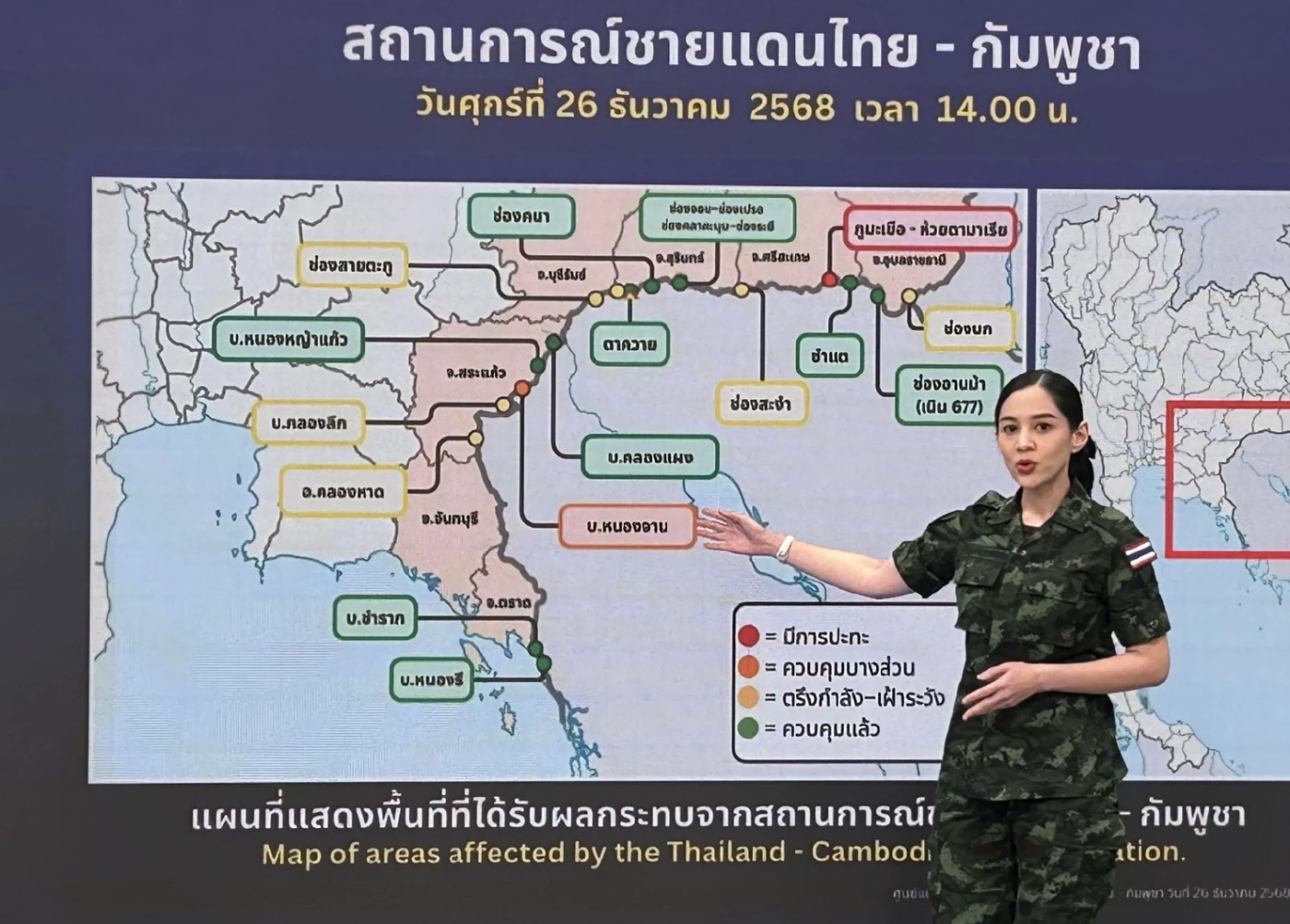 "อธิบดีกรมศิลปากร" ลั่นพร้อมบูรณะ "ปราสาทตาควาย" ทันที หลังเสร็จสิ้นปฏิบัติการทางทหาร