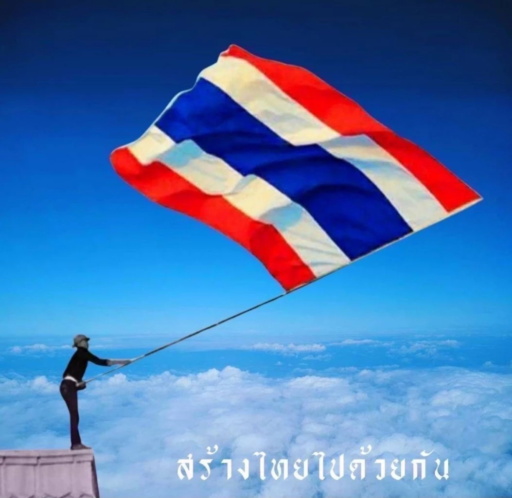 "ดร.ธนภณ" ผลักดัน "ทุนวัฒนธรรม" ขับเคลื่อน ประวัติลายผ้าประจำถิ่น "หนองบัวลำภู"