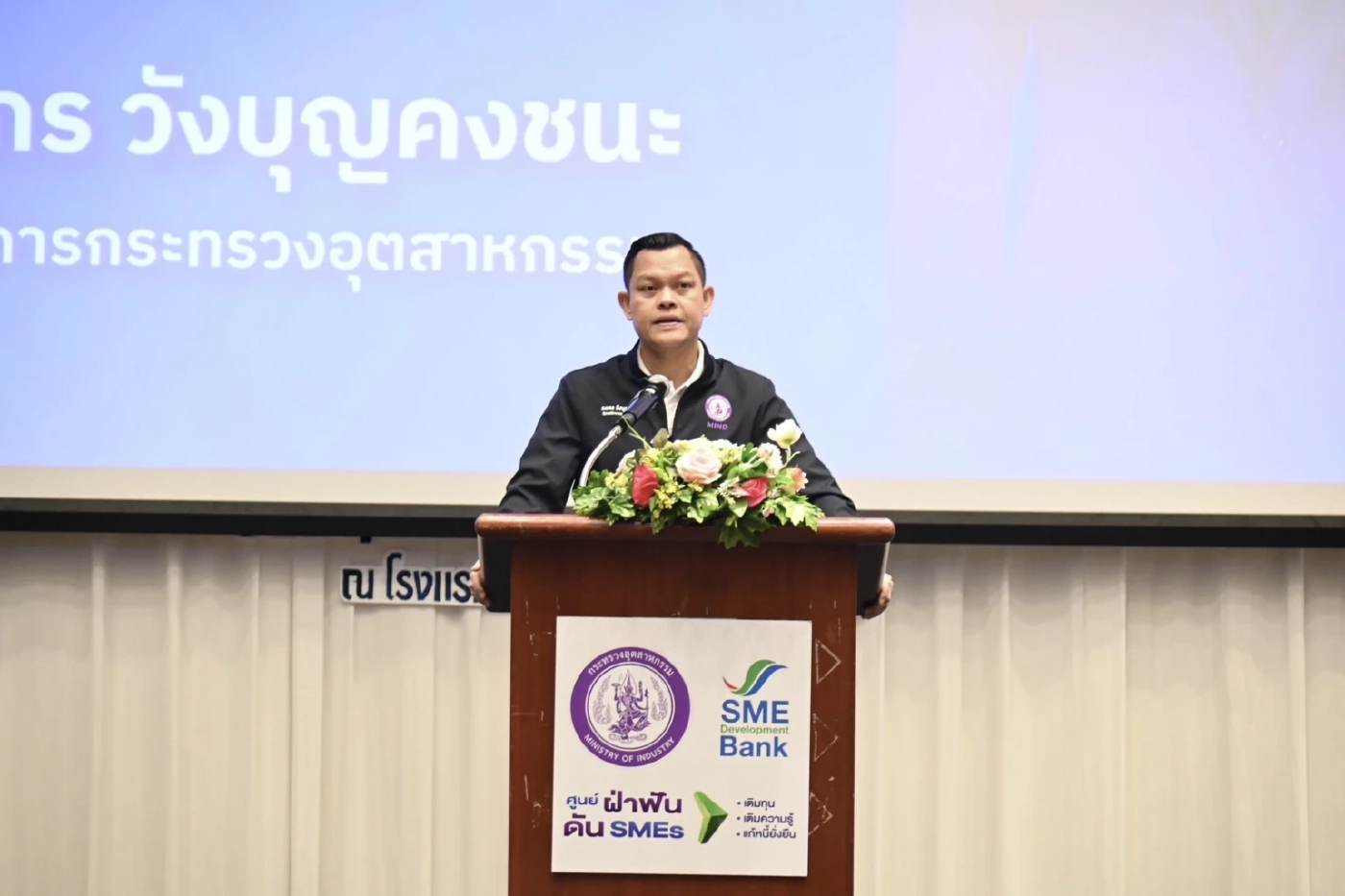 “ธนกร” ขับเคลื่อนนโยบายช่วย SMEs ชลบุรีครบวงจร ก่อนขยายสู่จังหวัดอื่น