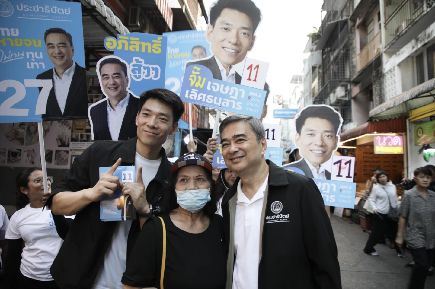 "อภิสิทธิ์" การันตีผู้สมัครมีคุณภาพ-ไม่สนับสนุนสีเทา