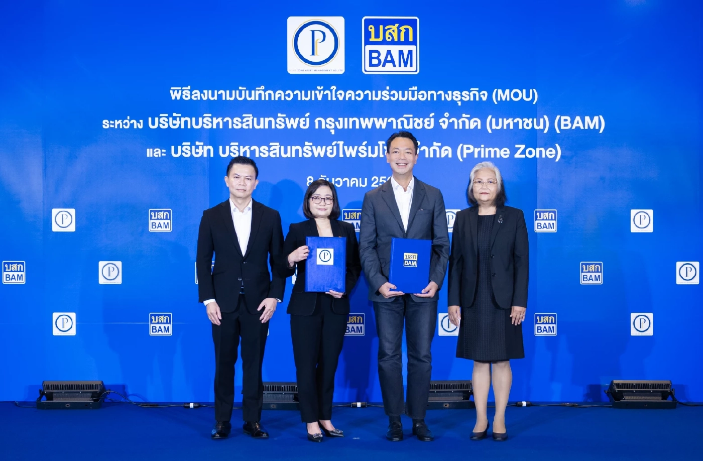 BAM จับมือ Prime Zone  เดินหน้ากลยุทธ์ Partnership ต่อเนื่อง เสริมแกร่งธุรกิจร่วมกันทั้งทางด้าน NPL และ NPA