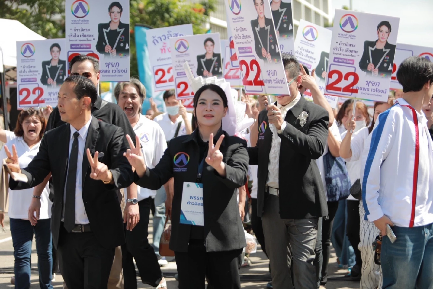 พรรคก้าวอิสระ คว้าเบอร์ 22 อ้อนขอเสียงพลังเงียบเลือกจิตอาสา