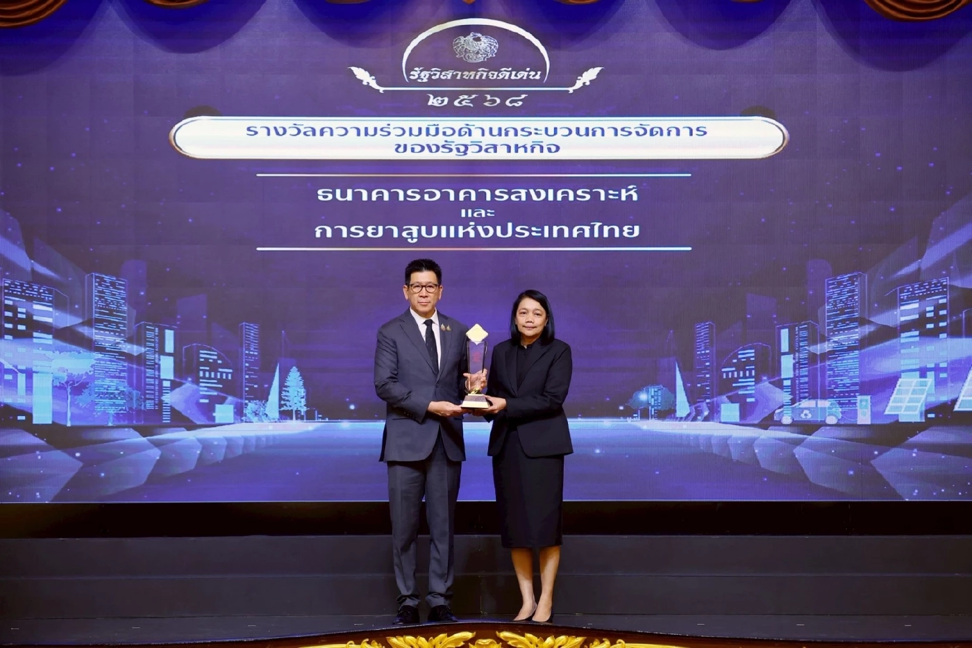 ธอส. คว้า 3 รางวัลรัฐวิสาหกิจดีเด่น มุ่งมั่นเดินหน้าตามพันธกิจ