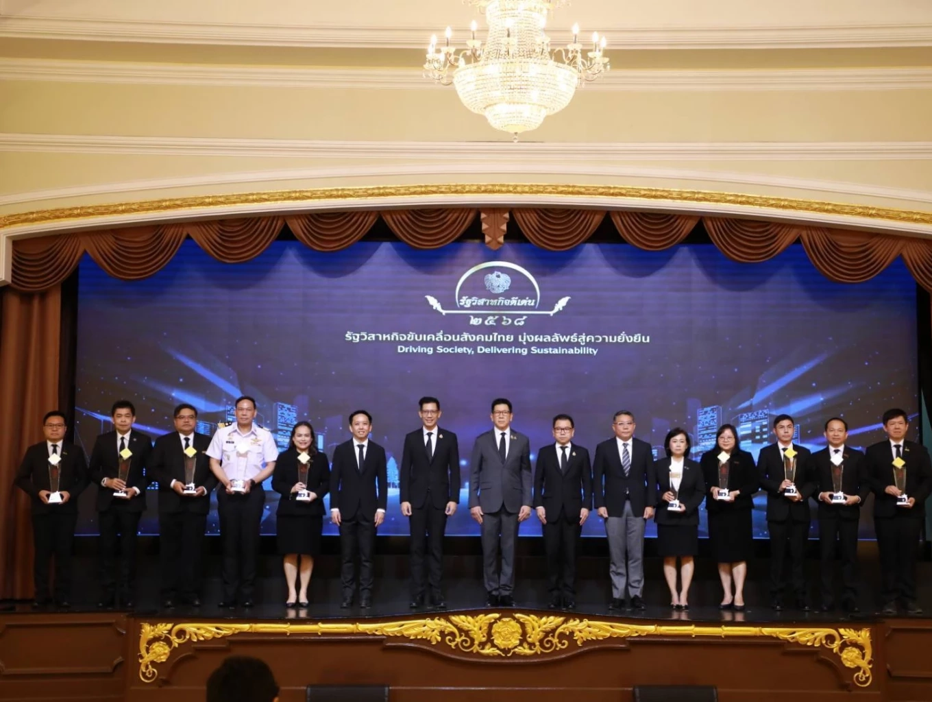 สำนักงานสลากฯ คว้า 2 รางวัลรัฐวิสาหกิจดีเด่น ประจำปี 2568